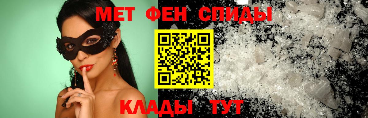 Конопля  МЕТАМФЕТАМИН  Ивантеевка  Как найти закладки?  Кокаин  Меф МЯУ МЯУ кристаллы  ЭКСТАЗИ  Вход с VPN  ГАШ 