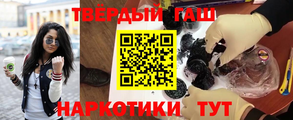 ГАШИШ VHQ  Вход с VPN  купить  цена  ГАШИШ AMNESIA HAZE  Ивантеевка 