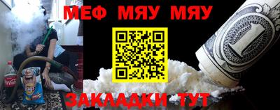 стаф Мариинск