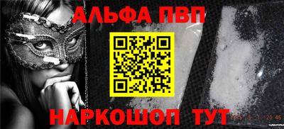 стаф Мариинск