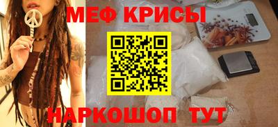 стаф Мариинск