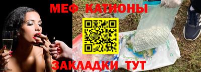 COCAINE Можайск