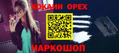 PSILOCYBIN Моздок