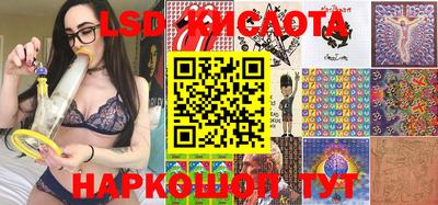 PSILOCYBIN Моздок