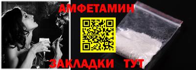 стаф Мариинск