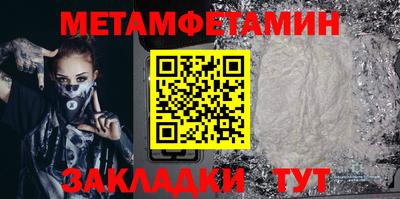 PSILOCYBIN Моздок