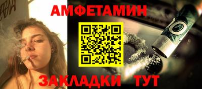 COCAINE Можайск