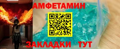 дмт Малгобек