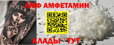 COCAINE Можайск