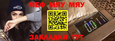 стаф Мариинск