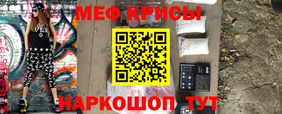 стаф Мариинск