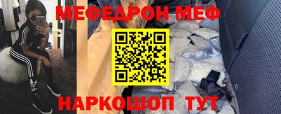 COCAINE Можайск