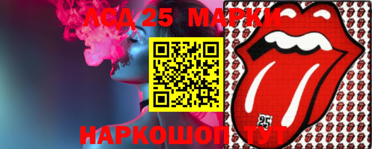 Ивантеевка  ЛСД экстази ecstasy  кракен ONION  Вход с VPN  LSD-25 экстази 