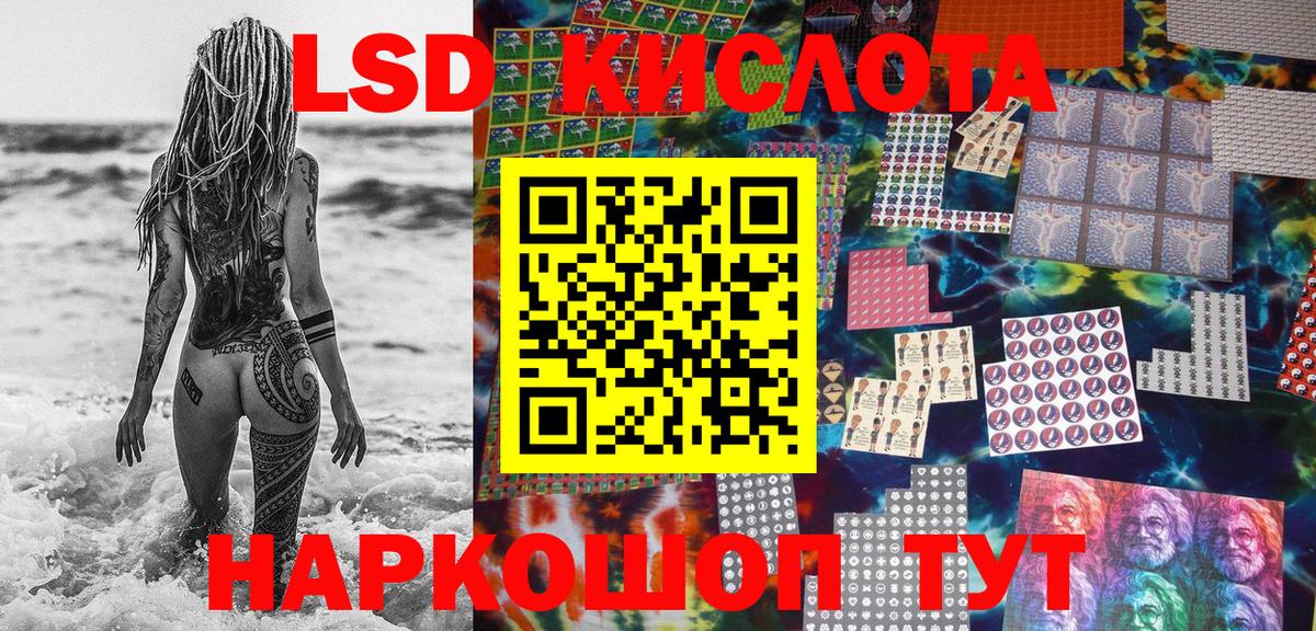 Наркотические марки 1500мкг  Марки 25I-NBOMe  Ивантеевка  Вход с VPN 
