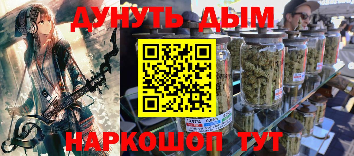 Марихуана план  Вход с VPN  Бошки Шишки семена  Ивантеевка  Бошки Шишки план 